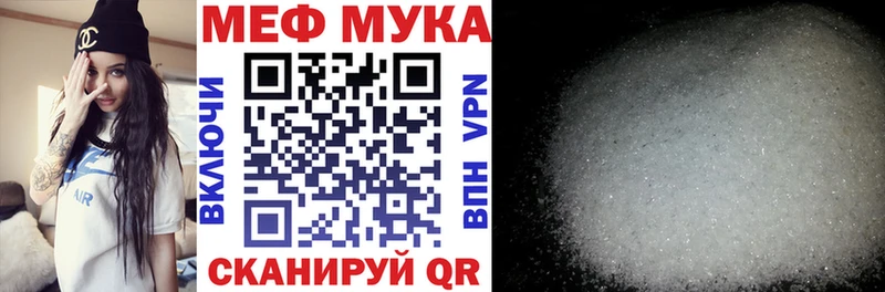 Купить закладку Шуя КОКАИН Меф мяу мяу ГАШИШ А ПВП Конопля