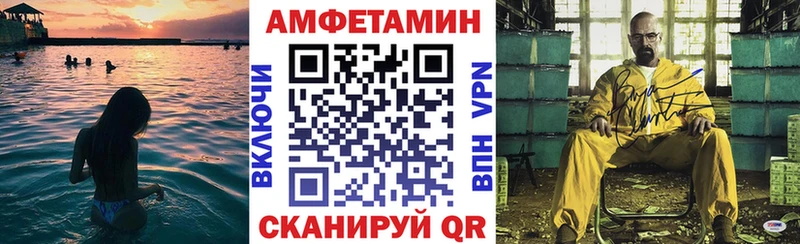купить наркотики цена Шуя нарко площадка наркотические препараты АМФЕТАМИН VHQ