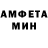 МЕТАМФЕТАМИН пудра MysticBlue 02