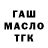 Кетамин VHQ Ocyrax_2