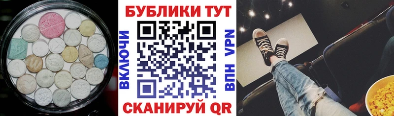 ЭКСТАЗИ ешки  что такое наркотик  Шуя 