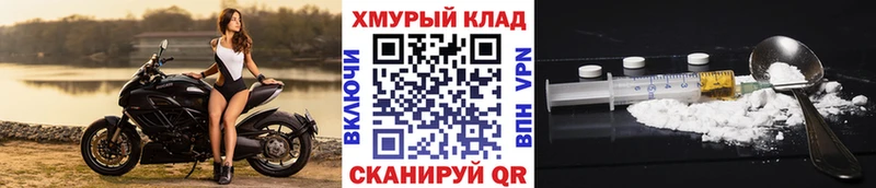 ГЕРОИН Афган  где купить   Шуя 