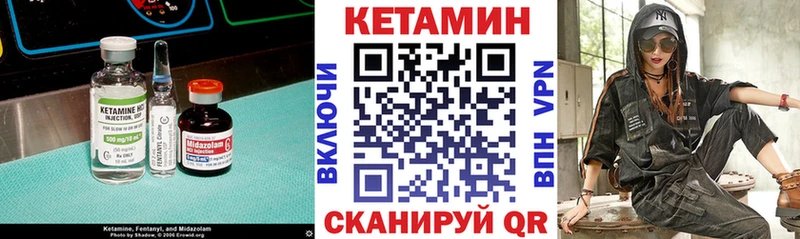 КЕТАМИН VHQ  Шуя 