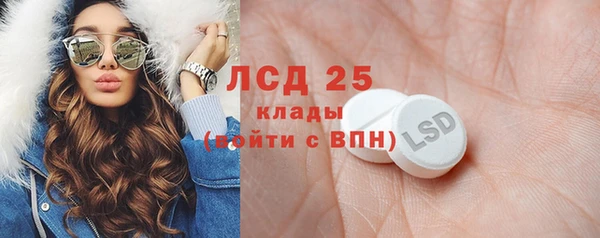 MDMA Армянск