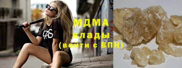 mdpv Арсеньев