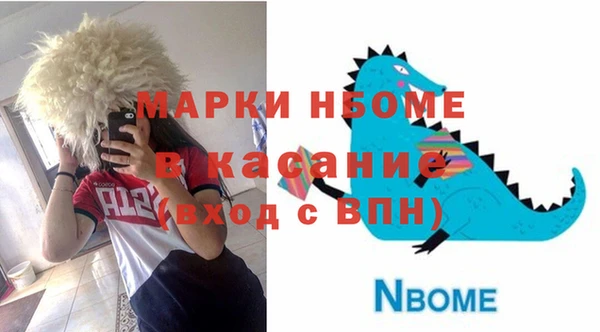 mdpv Арсеньев
