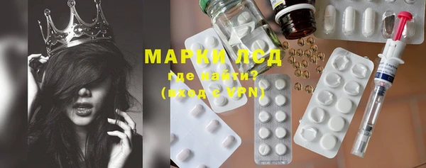 прущие крисы Заволжск