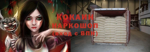 2c-b Аркадак