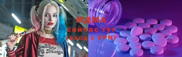 mdpv Арсеньев