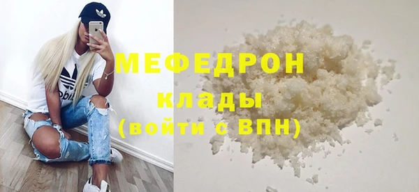 mdpv Арсеньев