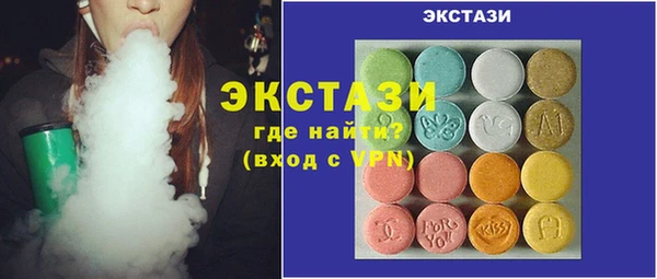 MDMA Армянск