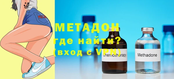 MDMA Армянск