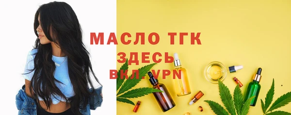 mdpv Арсеньев