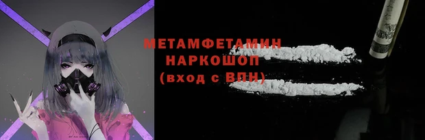 mdpv Арсеньев