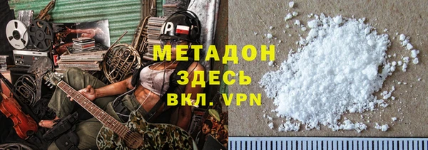 MDMA Армянск