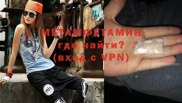 MDMA Армянск