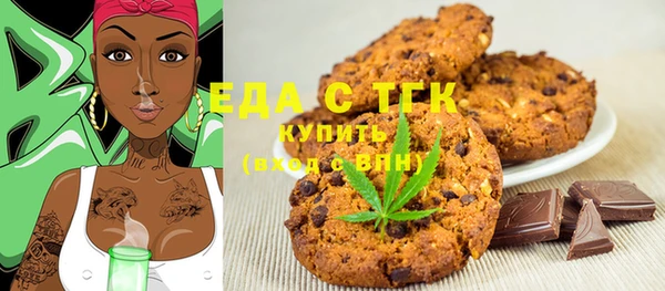 MDMA Армянск
