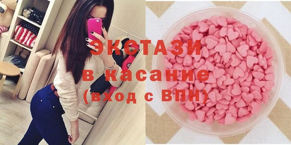 2c-b Аркадак