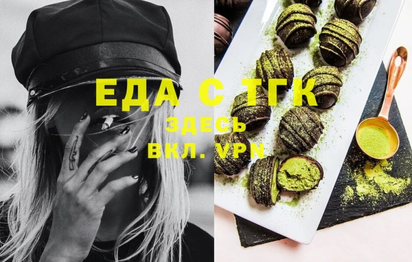 MDMA Армянск