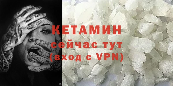 мескалин Заволжье
