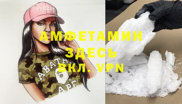 mdpv Арсеньев