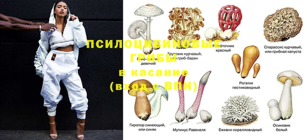 MDMA Армянск