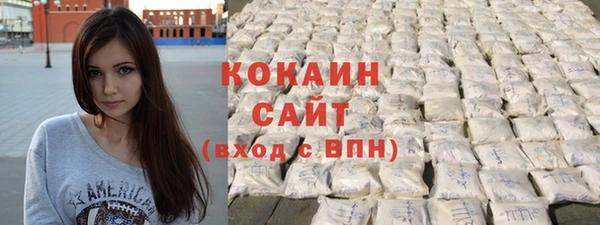 мефедрон Алзамай