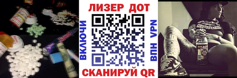 ЛСД экстази ecstasy  хочу   Шуя 