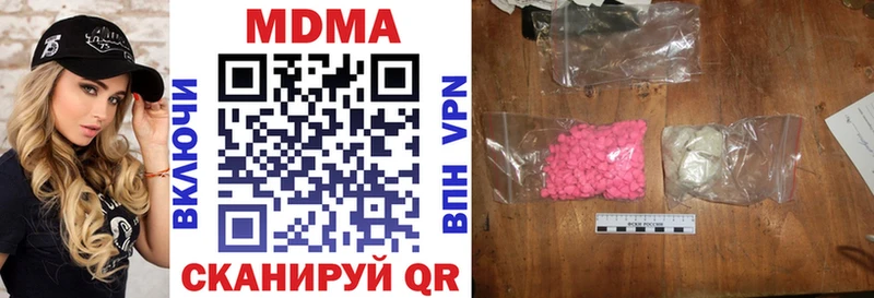 купить   Шуя  МДМА crystal 