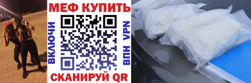где купить наркоту  Шуя  Меф мяу мяу 