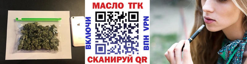 где купить наркотик  Шуя  MEGA как войти  ТГК вейп с тгк 