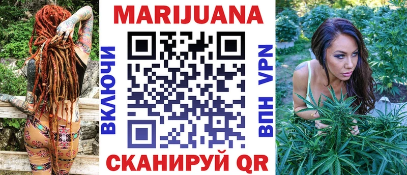 купить наркоту  Шуя  МАРИХУАНА White Widow 